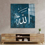 Blue Islamic Calligraphy Glass Wall Art - CreoGlass E-Shop